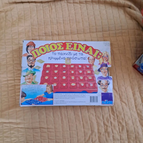 Who Is? board game used with 18/24 cards