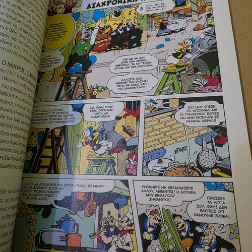 Komix Issue 30 New Disney New Period Edition