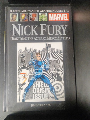 Marvel Nick Fury Graphic Novel like new, Greek edition