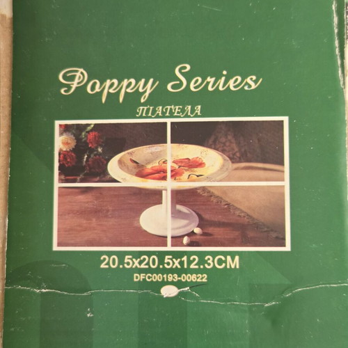 Vintage ceramic serving platter with foot Poppy Series, new, with box