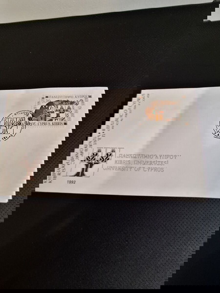 20 φάκελλοι πρώτης μέρας κυκλοφορίας. Επ ευκαιρία Ίδρυσης Πανεπιστημίου Κύπρου 1992
