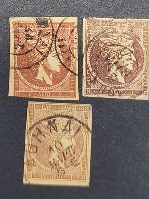 Hermes 3x1 Lepta stamps used, 1880