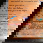 ΒΙΝΤΕΟΚΑΣΕΤΑ: ΜΑΙΡΗ-ΚΕΗΤ & ΑΣΛΥ "Πάρτυ γενεθλίων" 1