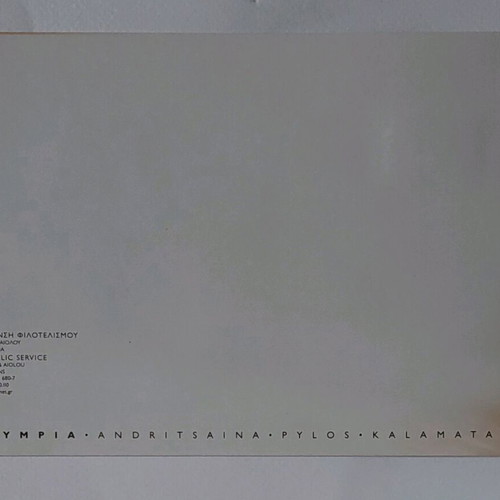 Olympic Flame 2004 collectible set of 8 stamps new