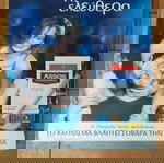  Νύχτες πρεμιέρας 2003, κατάλογος ταινιών, 9ο Διεθνές Κινηματογράφου Αθήνας, σινεμά