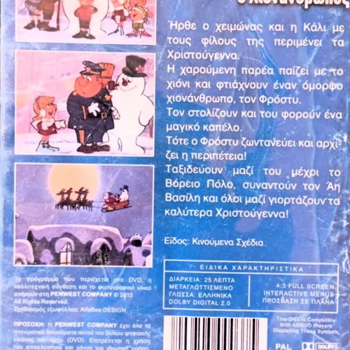 Frosty the Snowman DVD like new, animated movie