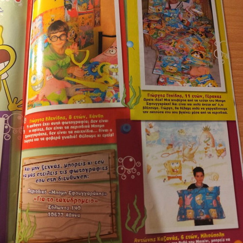 Bob Sponge Magazine Issue 15 used with poster