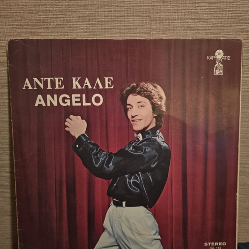 Angelo Ante Kale vinyl record used, folk