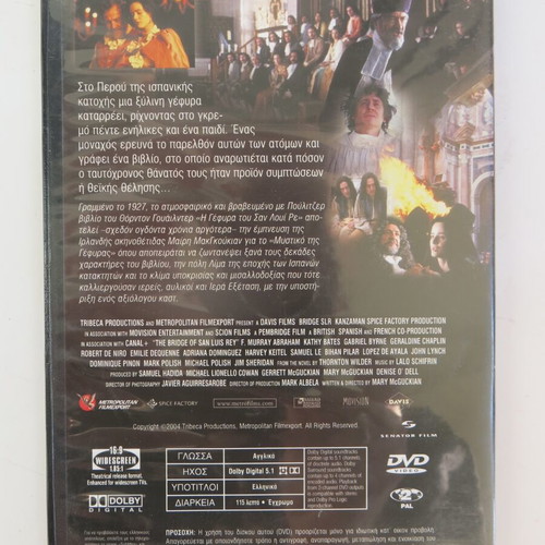 The Bridge of San Luis Rey DVD new with subtitles
