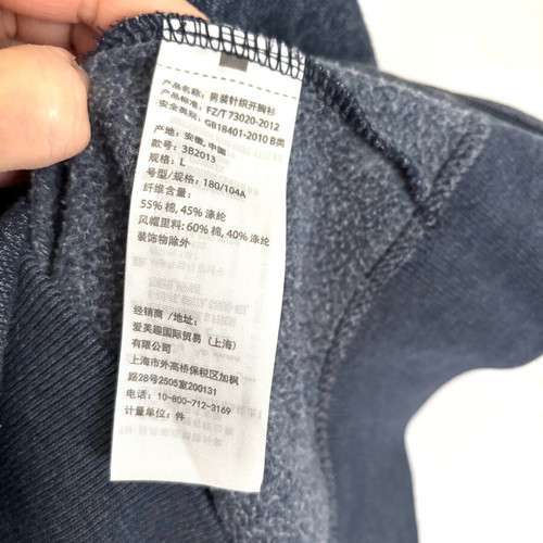 Hollister hoodie jacket blue like new, size L