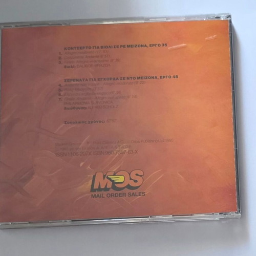 CD No40 Tchaikovsky Orchestral Masterpieces used