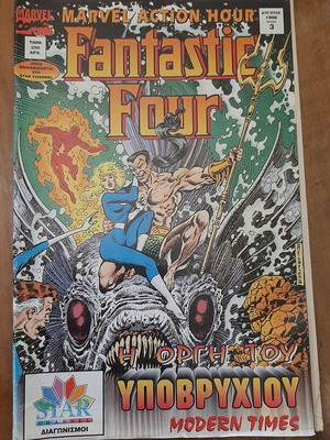 Fantastic Four 3 comic book used condition