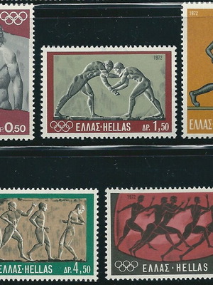 Hellas 1972 Munich Olympics complete stamp set MNH