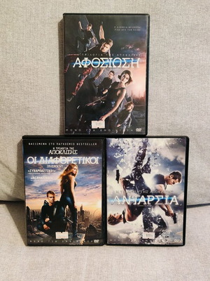 Η Τριλογία της Απόκλισης DVD μεταχειρισμένο με ελληνικούς υπότιτλους