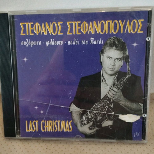 Stefanos Stefanopoulos Last Christmas CD like new, jazz