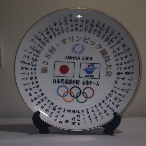 Commemorative porcelain plate of Japanese swimming team 2004 new