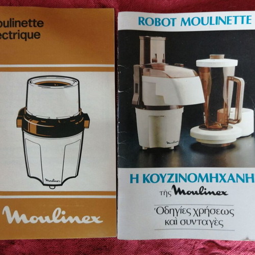 Moulinex kitchen machine new from 1990