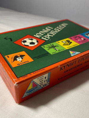 Κυνήγι Ερωτήσεων μεταχειρισμένο vintage επιτραπέζιο παιχνίδι 1986