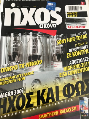 Ixos Eikona magazine issue 459 June 2011 used
