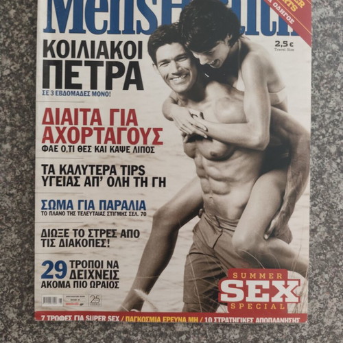 Mens Health magazines, pack of 38 with 5 pocket gifts