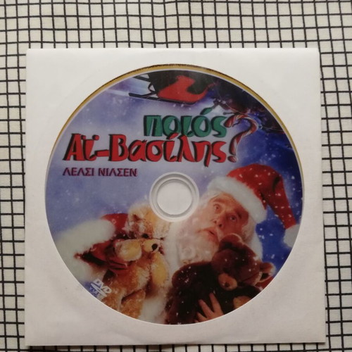 Santa Who? DVD used with Greek subtitles