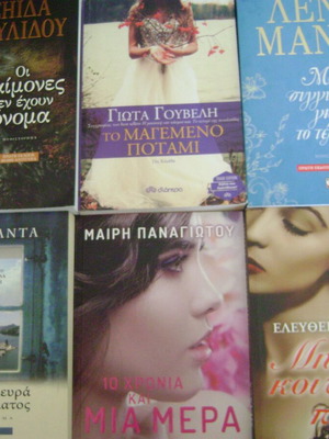 Literature books, pack of 6, Greek