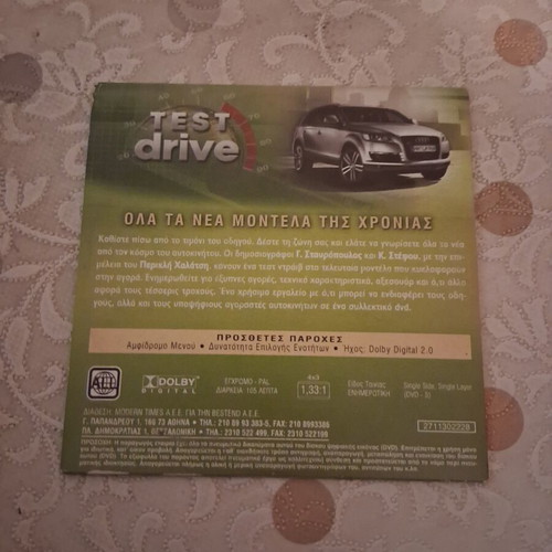 Test drive DVD like new, 3rd of 4 in series