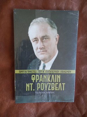 Franklin D. Roosevelt Biography New