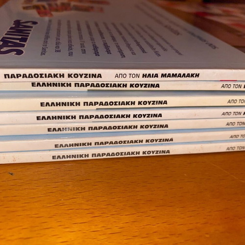 Ilias Mamalakis Greek Traditional Cuisine 7 Volumes like new