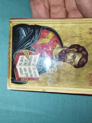 Small religious icon