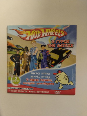 Dvd Η ζωή του Χριστού μεταγλωττισμένο σε άριστη κατάσταση