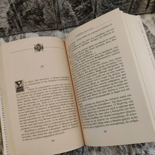 The Purple and the Olive book like new, Gilbert Sinoué 2002