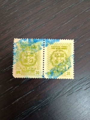 Ένσημα ΜΤΠ μεταχειρισμένα, πιθανόν 1965, πολύ καλή κατάσταση