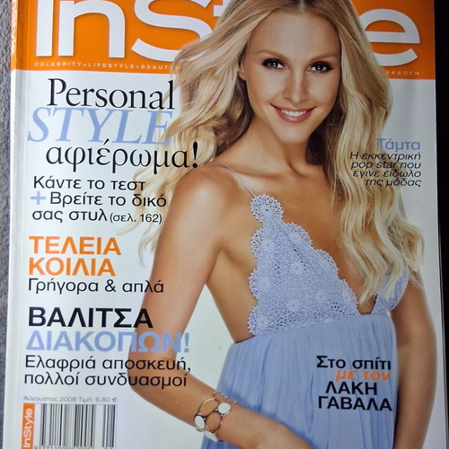 InStyle Tamta August 2008 used magazine