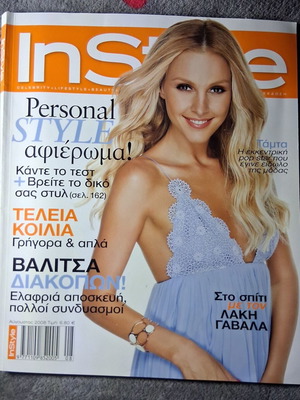 InStyle Tamta August 2008 used magazine