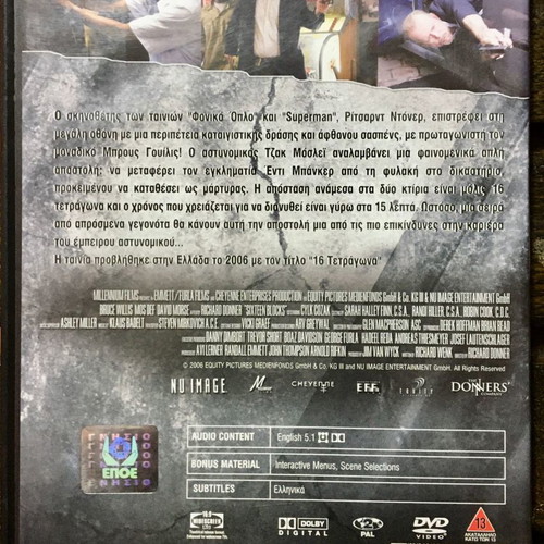 DVD 16 Blocks used, action adventure with subtitles