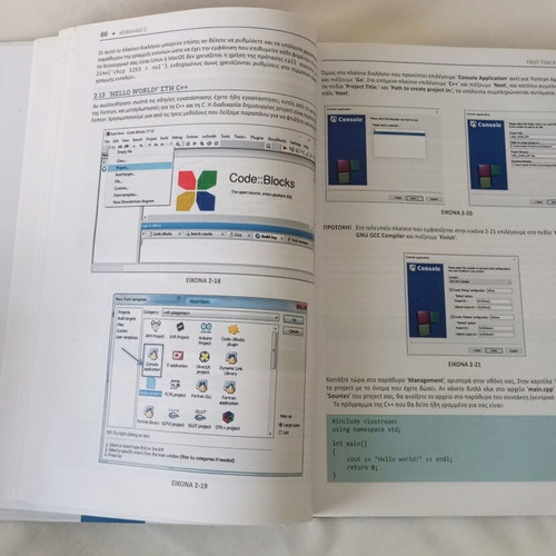 Introduction to Scientific Programming by D. Mataras new academic book