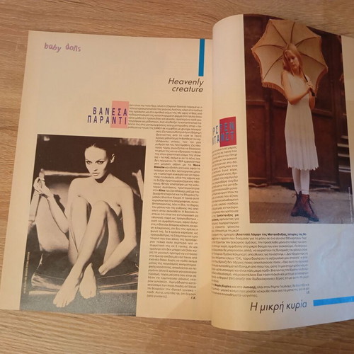 Cinema magazine issue 61 October '95 like new