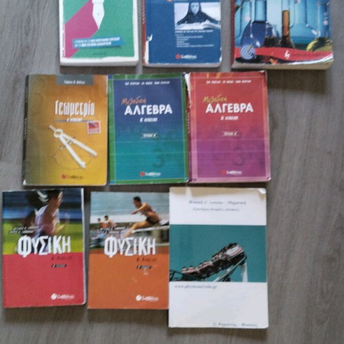 A Lyceum Study Guides like new, pack, Savvalas, Metaichmio, Livanis editions