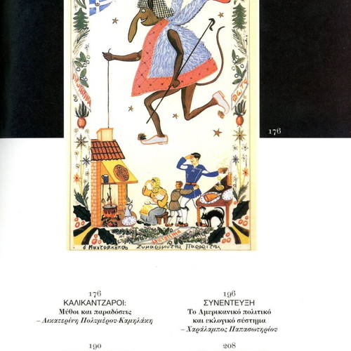 Christmas Around the World, new, Pages of History vol. 10