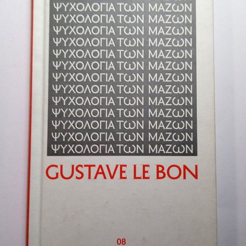 Gustave Le Bon Psychology of the Masses book like new, Greek