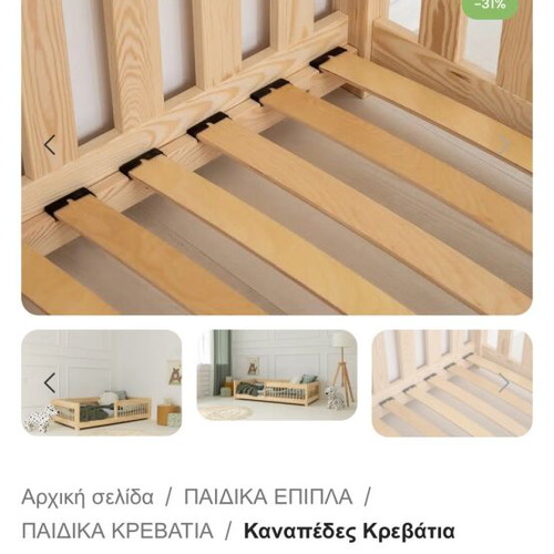 Montessori bed like new, 90x200cm, solid pine wood