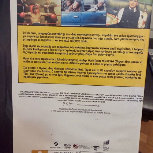 Snatch DVD used with subtitles, action comedy