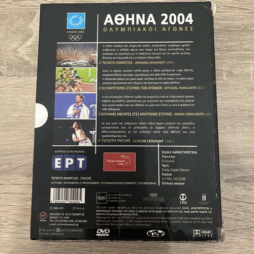 Athens 2004 DVD used