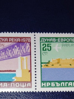 Αεροπορική σειρά γραμματοσήμων Βουλγαρίας 1978 ασφράγιστη