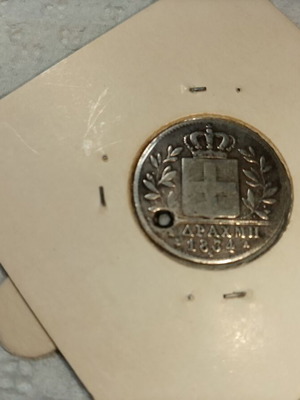 Silver 2/4 Othon 1834 coin used, pierced, good condition