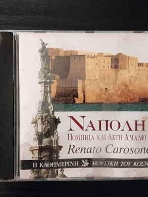 Renato Carosone Napoli, Pompeii and Amalfi Coast CD used