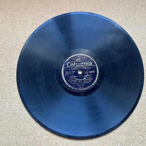 Used vinyl record Chorisam' Ena Deilino / I Maritsa Sto Haremi