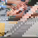 εθνοσπορ 739