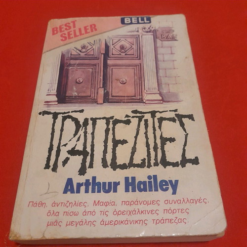 The Bankers book used from Bell editions